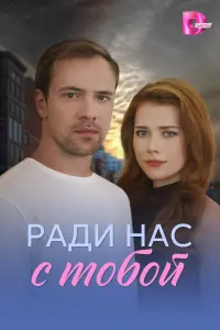 Полина Маркелова, Владимир Майзингер, Иван Зайцев, Михаил