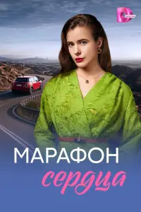 Дарья Кукарских, Антон Кутынов, Александр Гурьев, Владислав