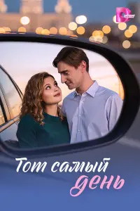 Дарья Белодед, Михаил Западнов, Екатерина Ляхова, Иван
