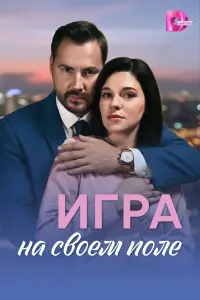 Анастасия Сорокина, Виталий Татаринович, Артём Карасёв,