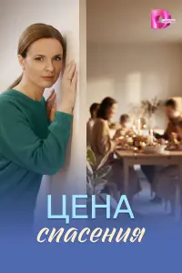 Анна Здор, Артем Григорьев, Матвей Еремин, Анастасия