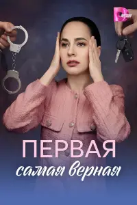 Евгения Вайс, Никита Абдулов, Александр Гиренок, Татьяна