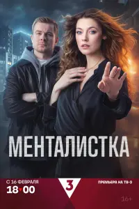 Александра Никифорова, Макар Запорожский, Никита Мареев,