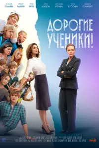 Любовь Толкалина, Михаил Тарабукин, Агния Кузнецова,