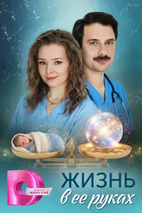 Евдокия Лаврухина, Ян Ильвес, Станислав Эрдлей, Янита